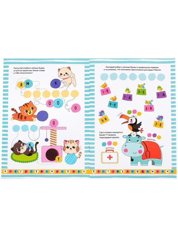 Обучающие книги с маркером «Пиши-стирай. Слова и буквы», 2 шт. по 12 стр.