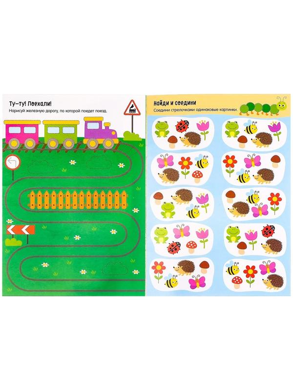 Многоразовая книжка с заданиями «Напиши и сотри. Развиваем внимание», 12 стр.