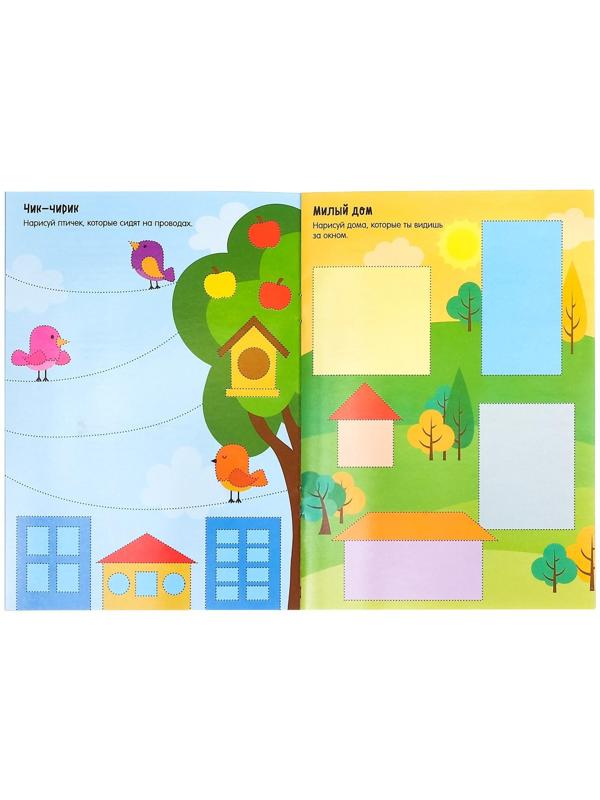 Многоразовая книжка с заданиями «Напиши и сотри. Игры в дорогу», 12 стр.