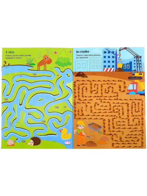 Набор многоразовых книжек с маркером «Напиши и сотри. Играем в поездке», 2 шт. по 12 стр.