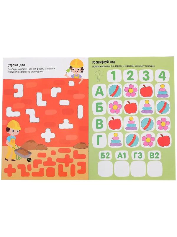 Набор многоразовых книжек с маркером «Напиши и сотри. Играем в поездке», 2 шт. по 12 стр.