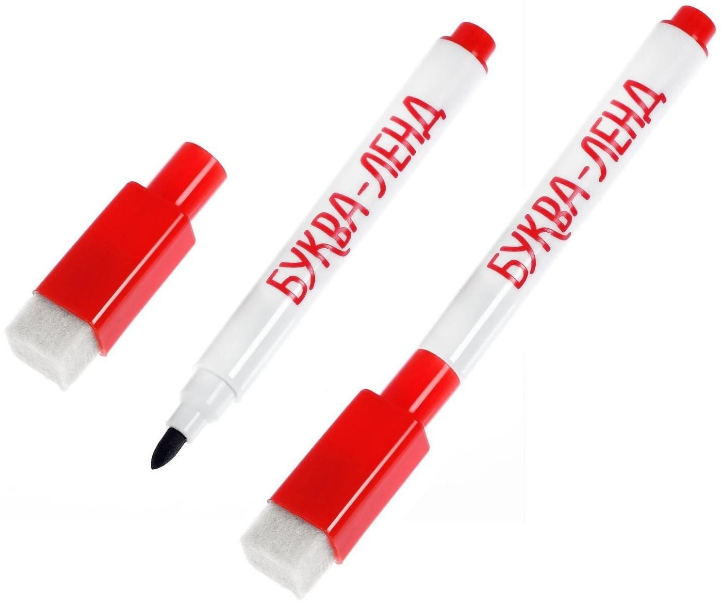 Набор многоразовых книжек с маркером «Напиши и сотри. Занимательные игры в дорогу», 2 шт. по 12 стр.