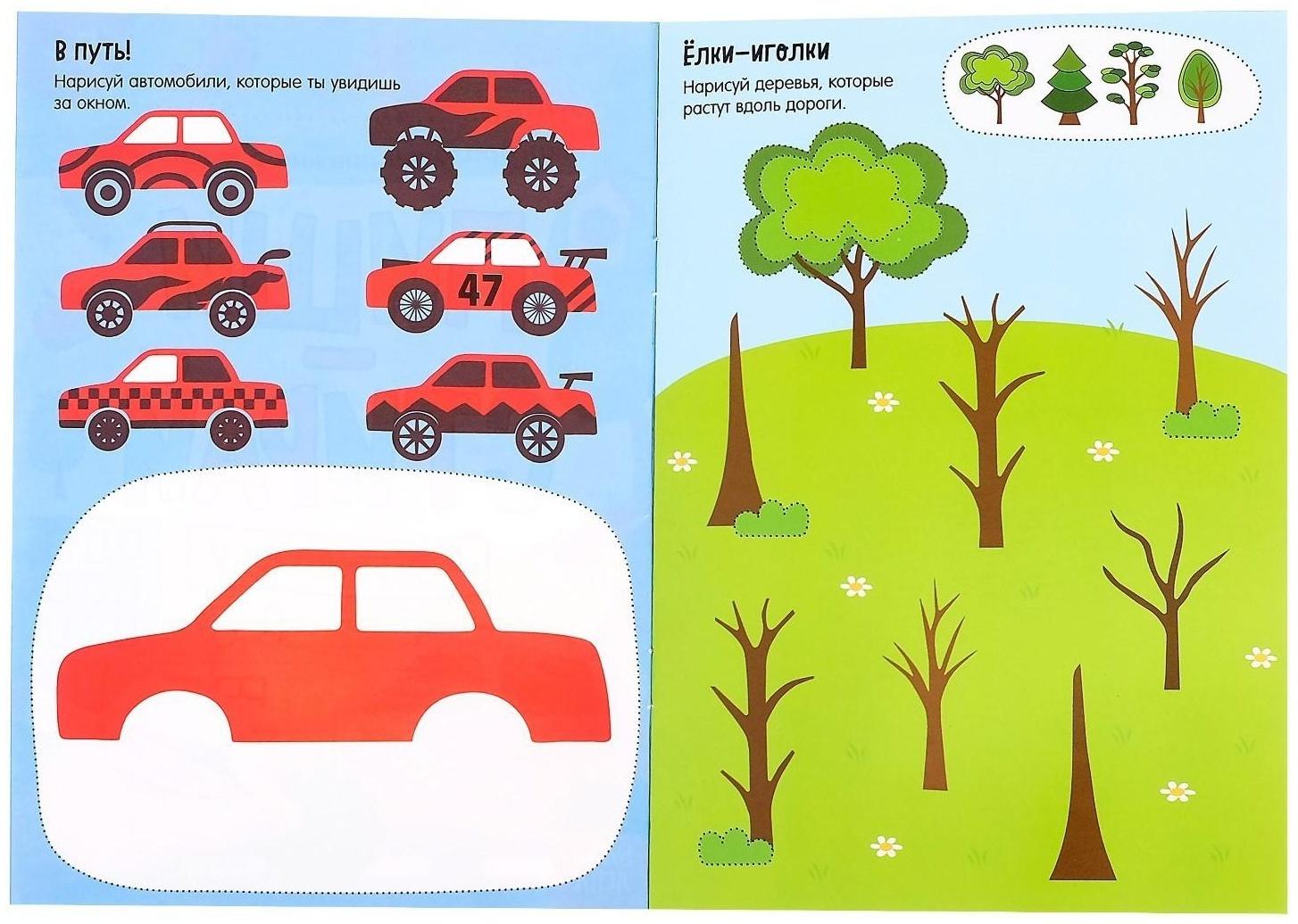 Набор многоразовых книжек с маркером «Напиши и сотри. Занимательные игры в дорогу», 2 шт. по 12 стр.