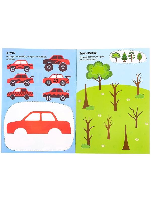 Набор многоразовых книжек с маркером «Напиши и сотри. Занимательные игры в дорогу», 2 шт. по 12 стр.