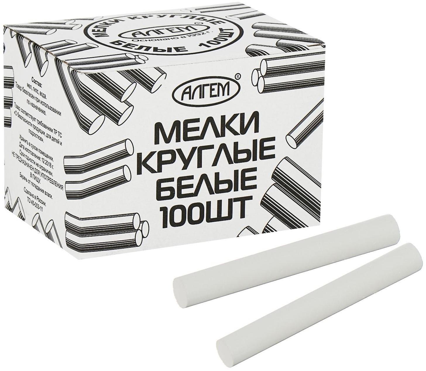 Мелки белые 