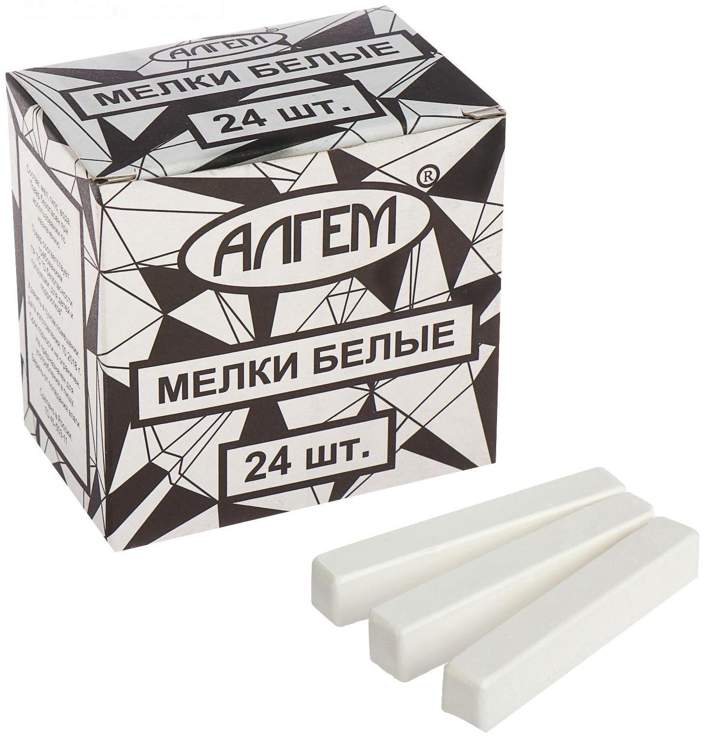 Мелки белые 