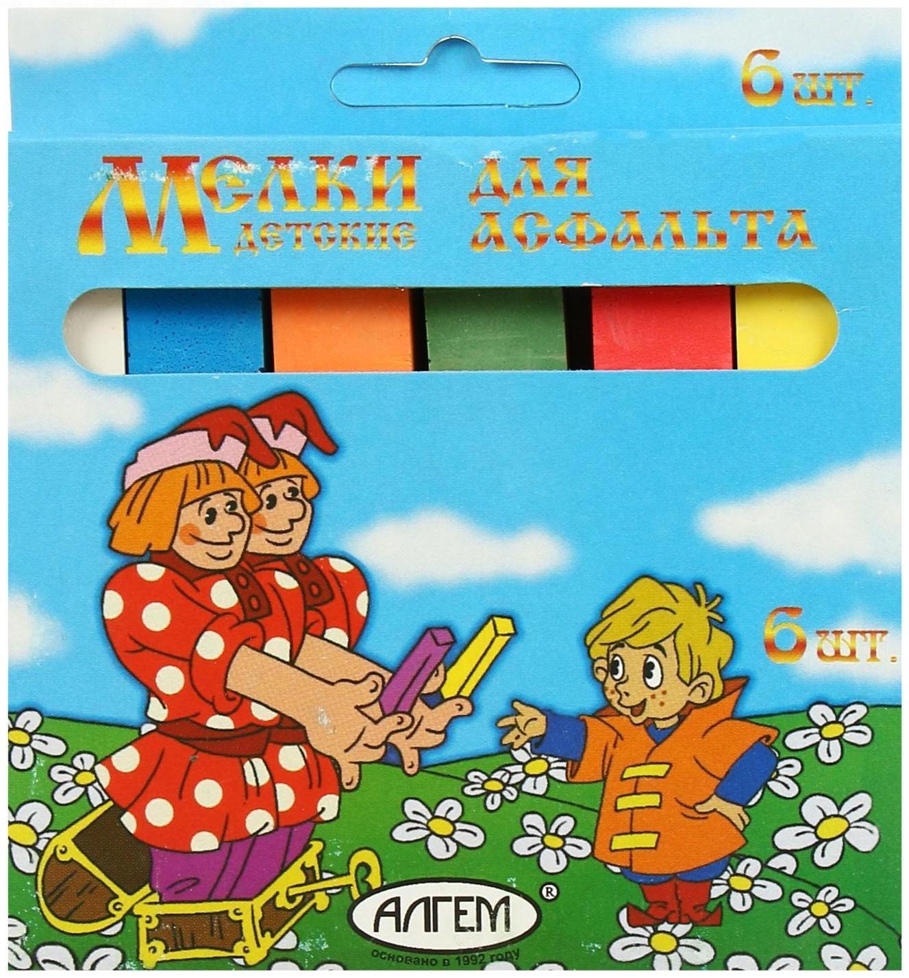 Мелки цветные для асфальта 6 штук 