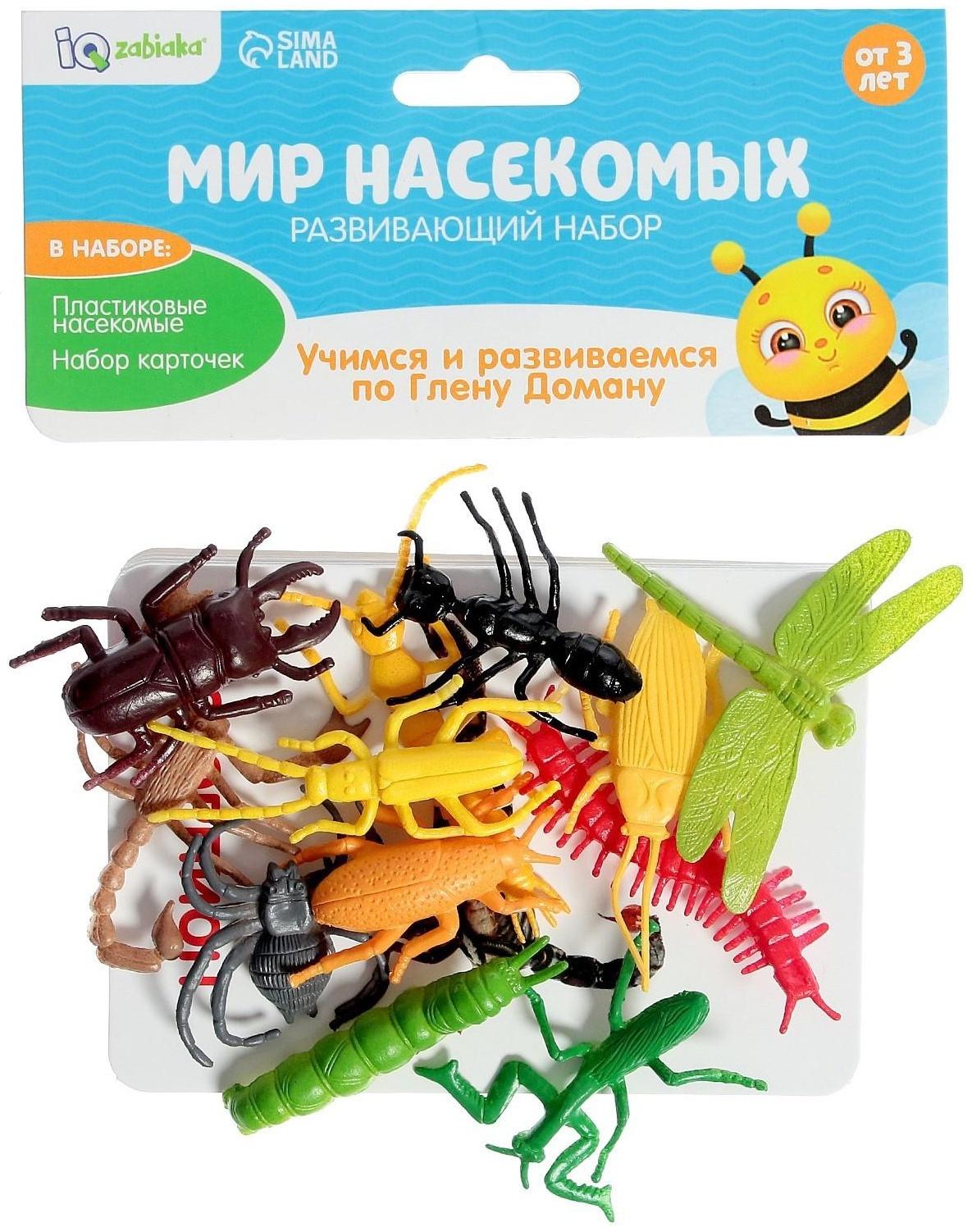 Развивающий набор с карточками «Мир насекомых», по методике Домана