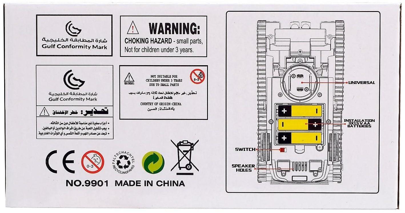 Робот «Танк», трансформируется, световые и звуковые эффекты, работает от батареек