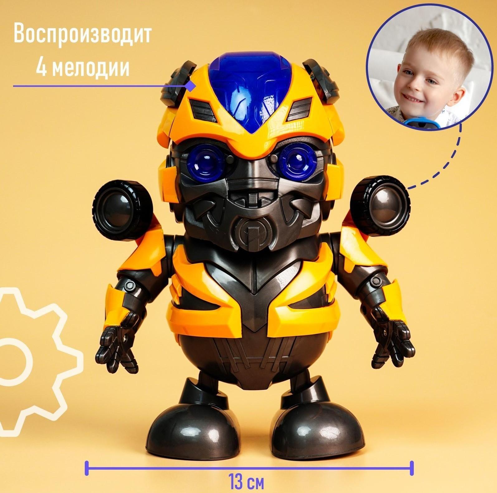 Робот «Танцующий автобот», световые и звуковые эффекты, работает от батареек