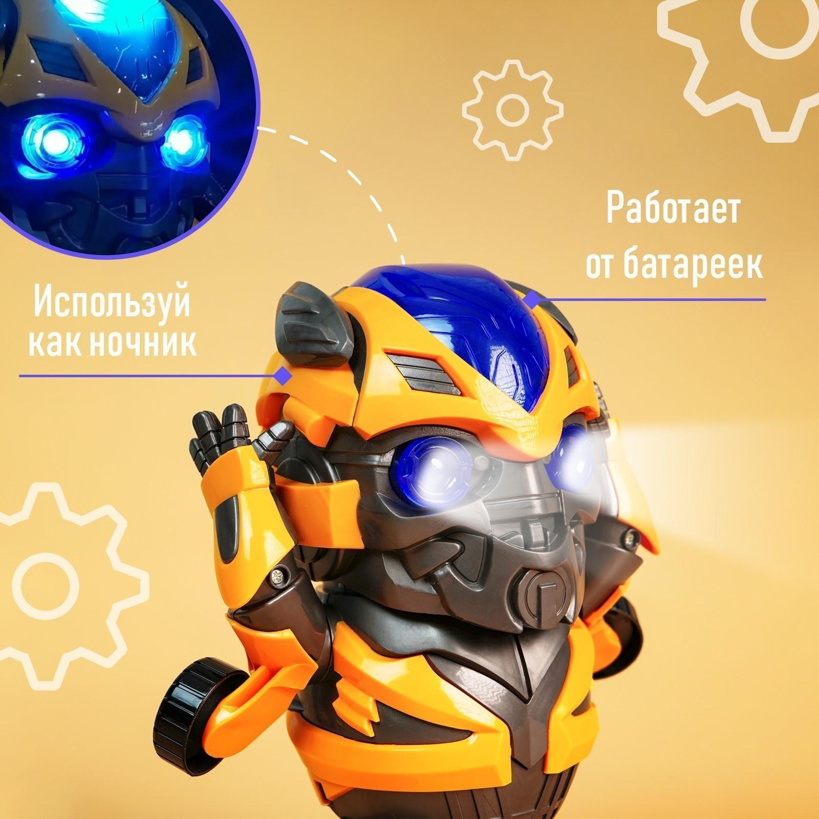 Робот «Танцующий автобот», световые и звуковые эффекты, работает от батареек