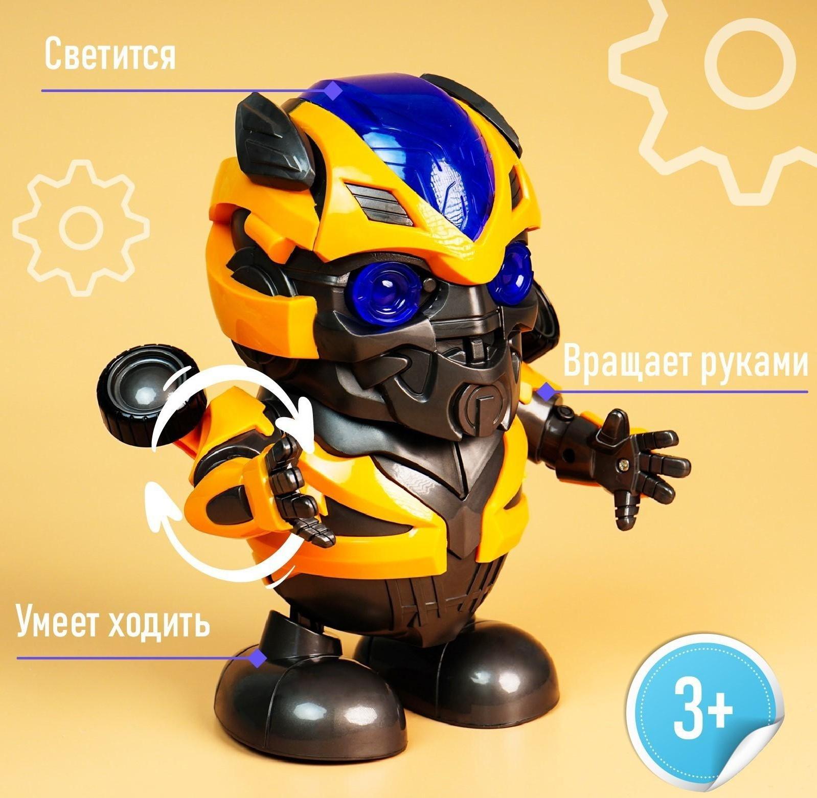 Робот «Танцующий автобот», световые и звуковые эффекты, работает от батареек
