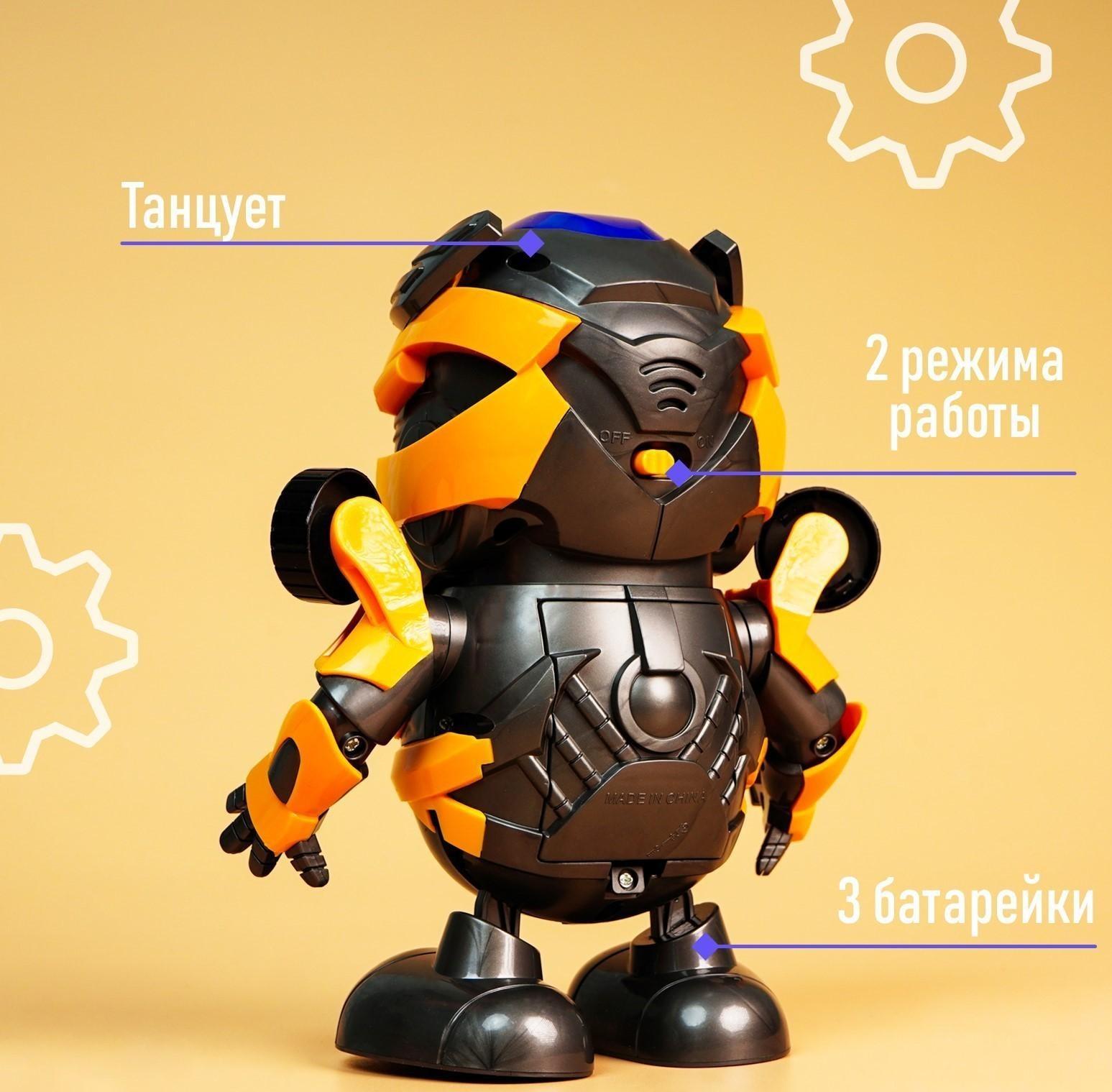 Робот «Танцующий автобот», световые и звуковые эффекты, работает от батареек