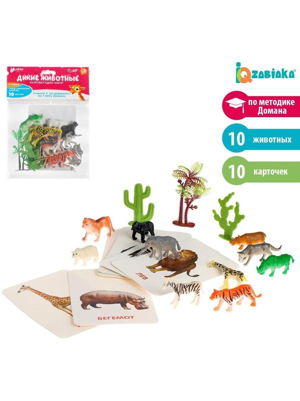 Развивающий набор фигурок для детей «Дикие животные» с карточками, по методике Домана