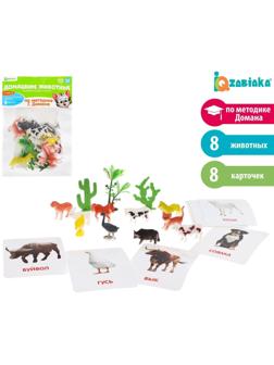 Развивающий набор фигурок для детей «Домашние животные» с карточками, по методике Домана