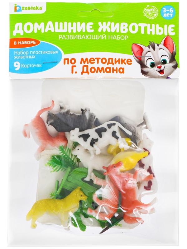 Развивающий набор фигурок для детей «Домашние животные» с карточками, по методике Домана