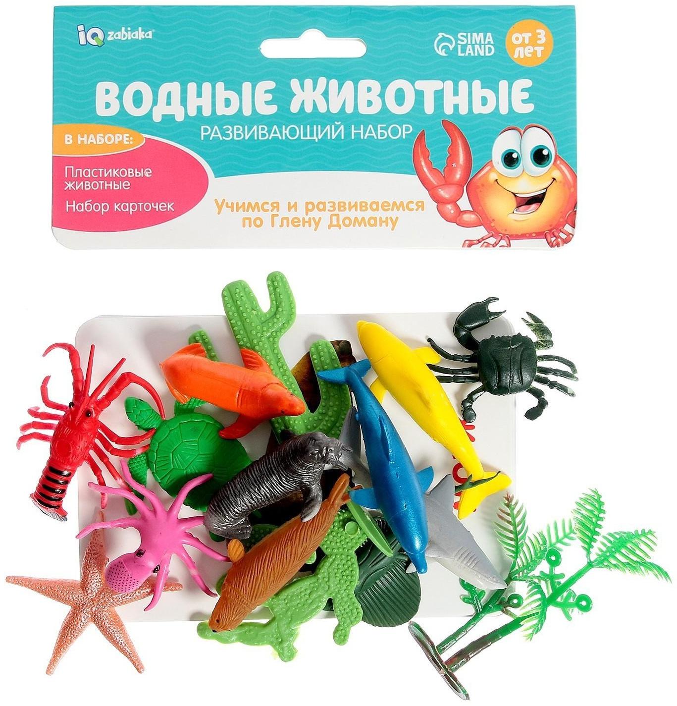 Развивающий набор с карточками «Водные животные», по методике Домана