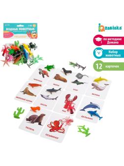 Развивающий набор с карточками «Водные животные», по методике Домана