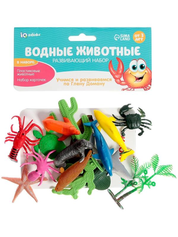 Развивающий набор с карточками «Водные животные», по методике Домана