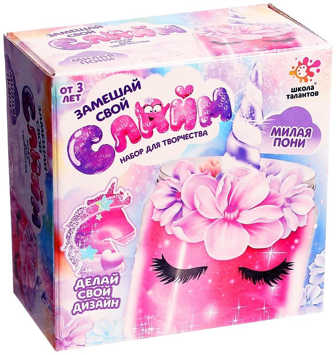 Слайм своими руками «Милая пони»