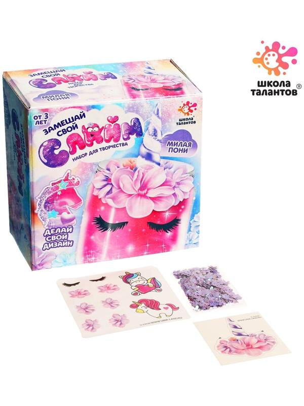 Слайм своими руками «Милая пони»