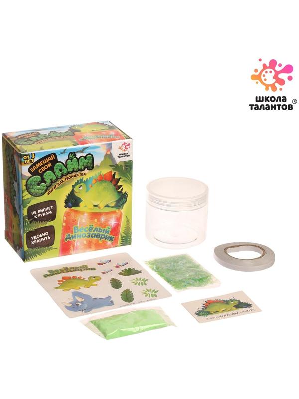 Слайм своими руками «Весёлый динозаврик»