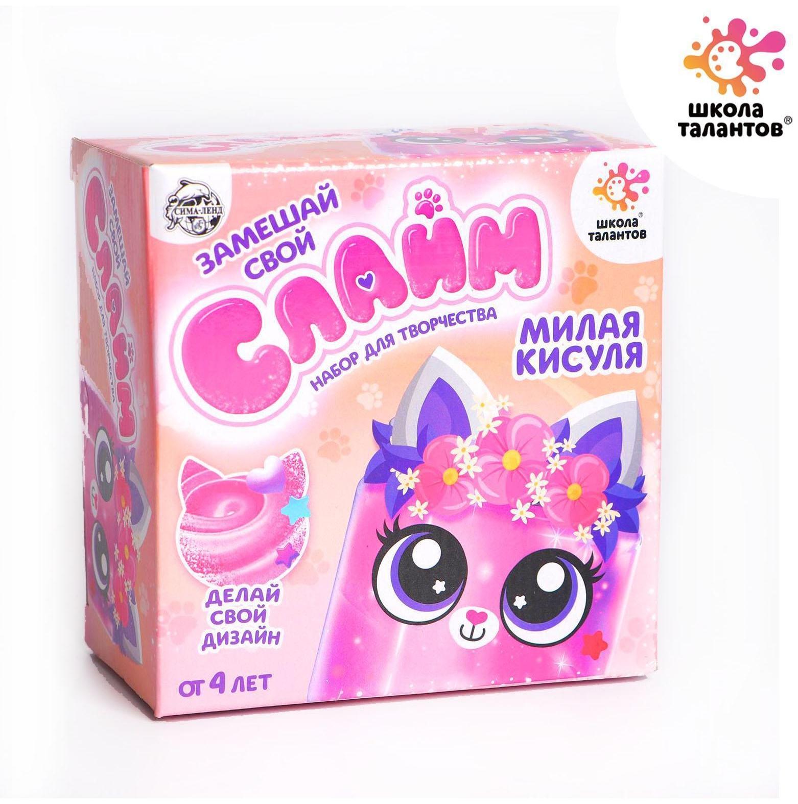 Слайм своими руками «Милая кисуля»