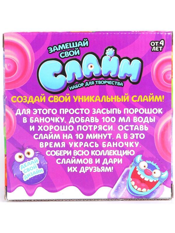 Слайм своими руками «Смешные монстрики»