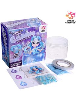 Слайм своими руками « Холодное царство»