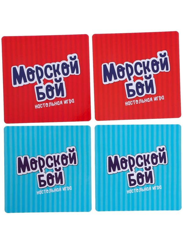 Настольная игра «Морской бой. «Тёмная история», стратегия