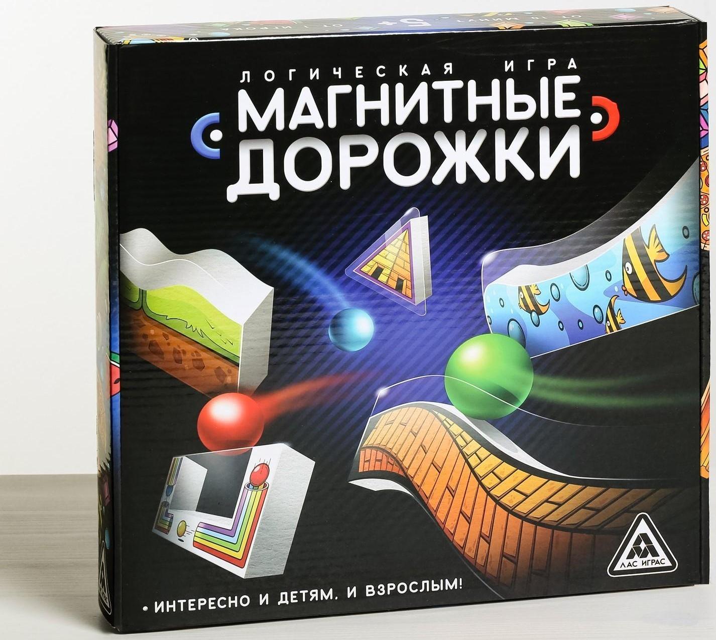 Настольная игра «Магнитные дорожки», интерактивная