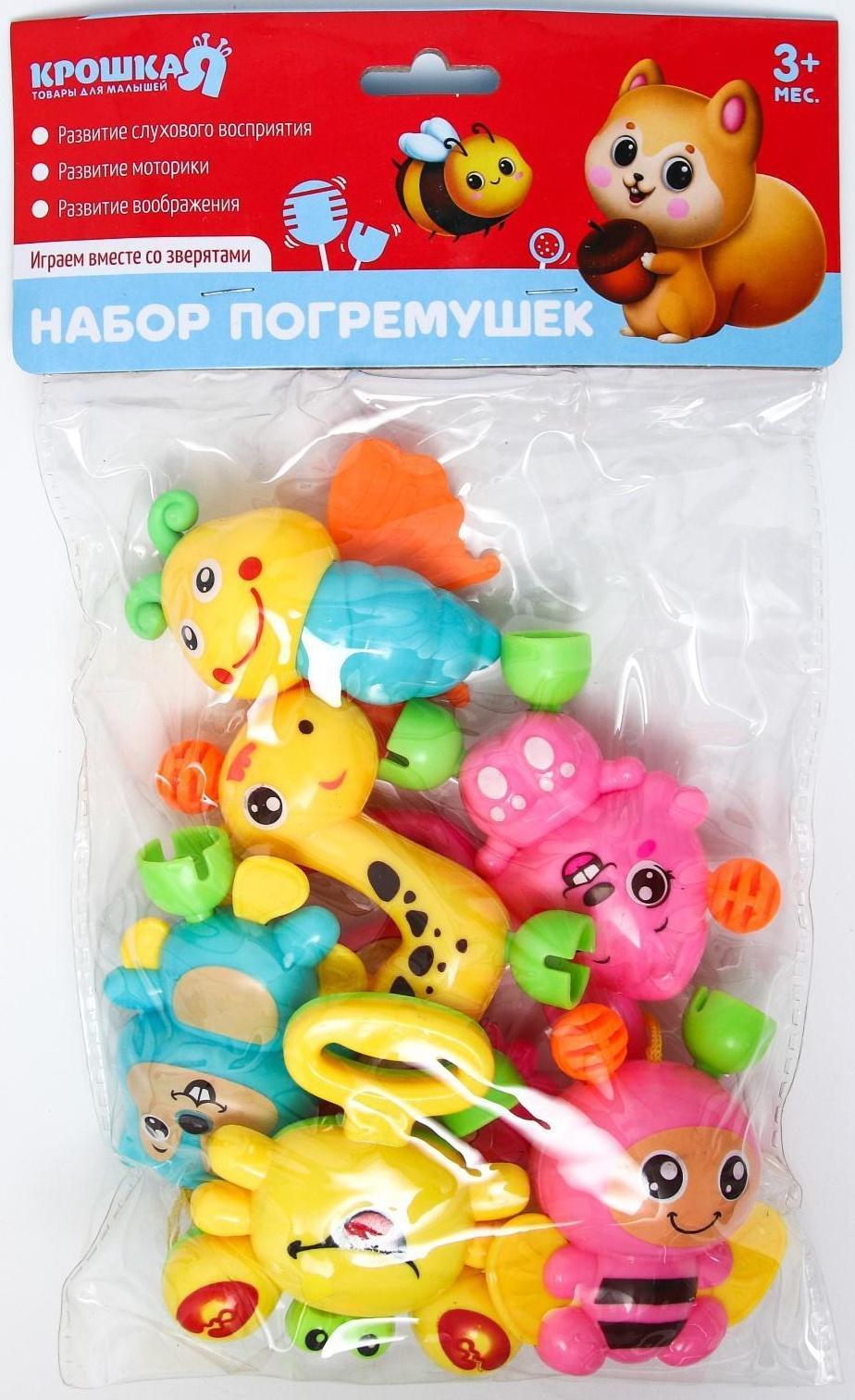 Набор погремушек «Давай играть», 7 игрушек