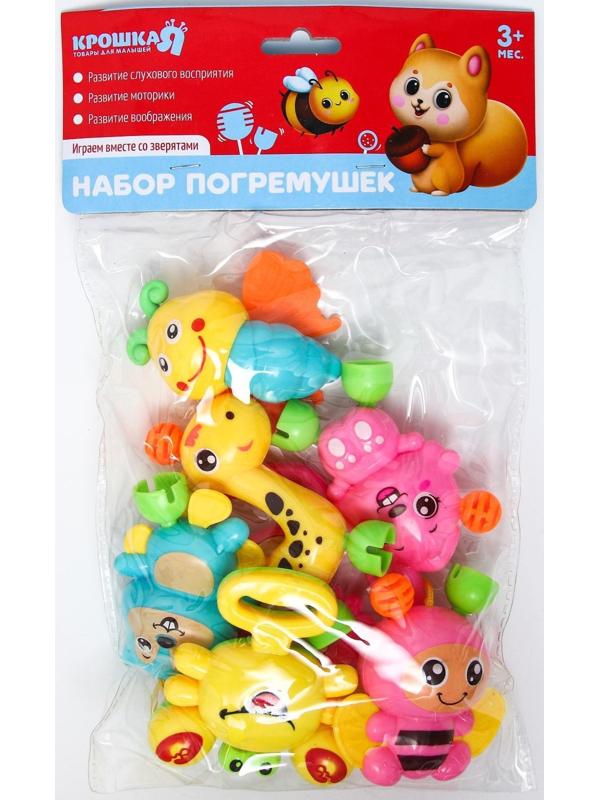 Набор погремушек «Давай играть», 7 игрушек