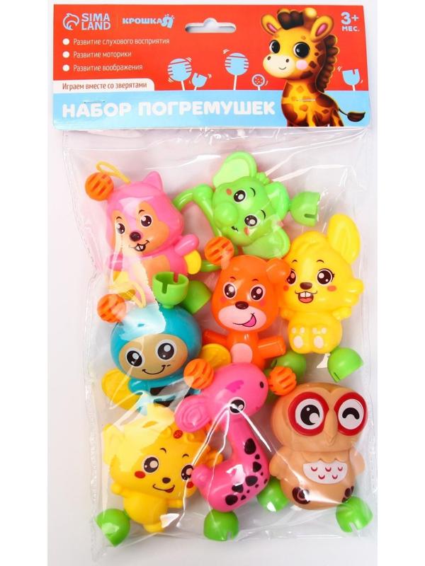 Набор погремушек «Давай играть», 7 игрушек