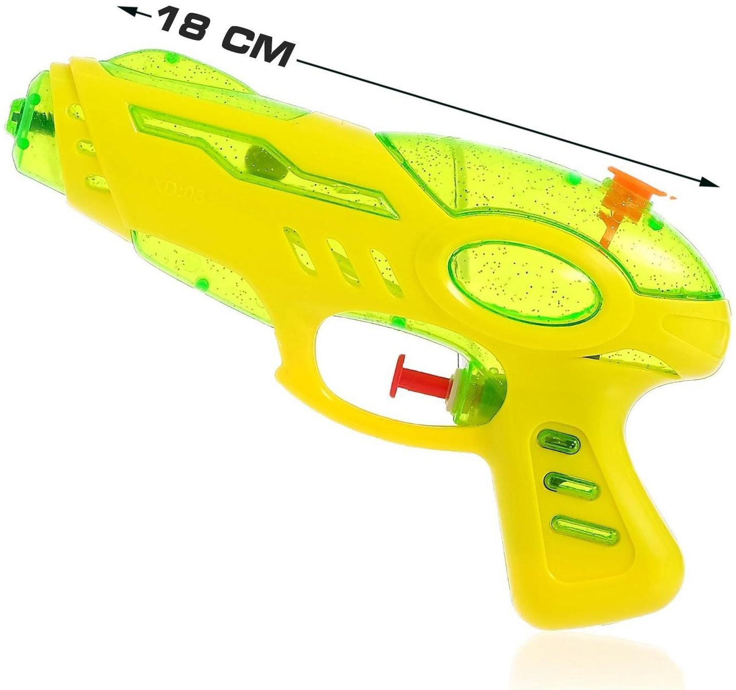 Водный пистолет «Галактика», 18 см, цвет МИКС