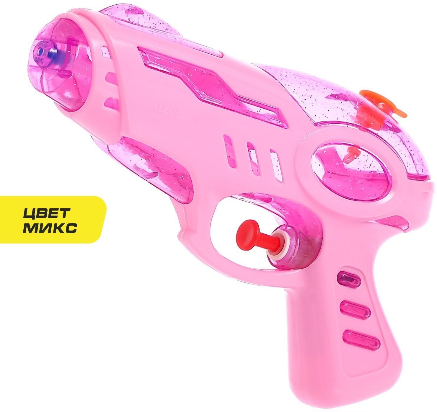 Водный пистолет «Галактика», 18 см, цвет МИКС