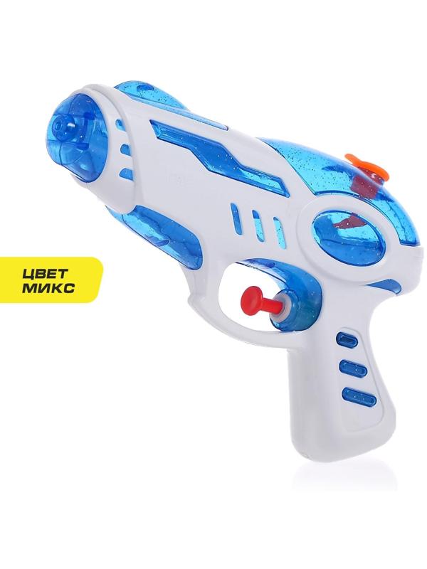 Водный пистолет «Галактика», 18 см, цвет МИКС