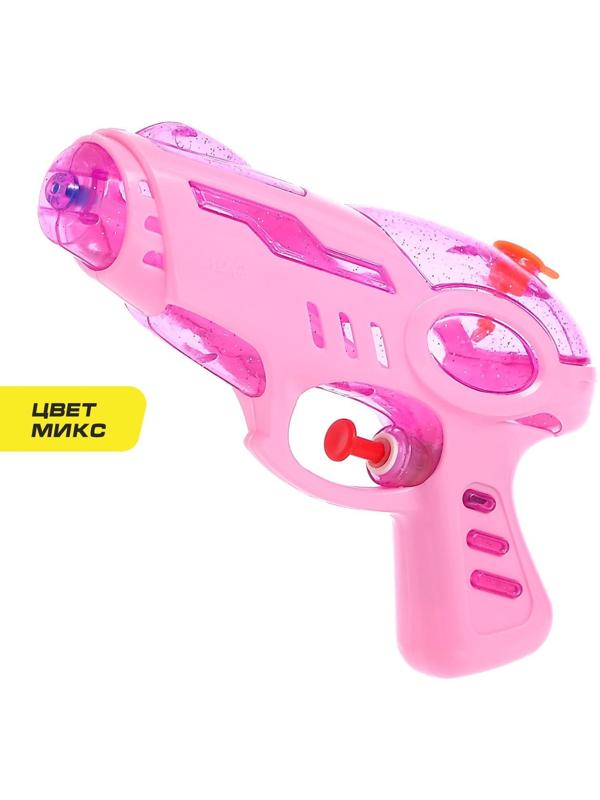 Водный пистолет «Галактика», 18 см, цвет МИКС
