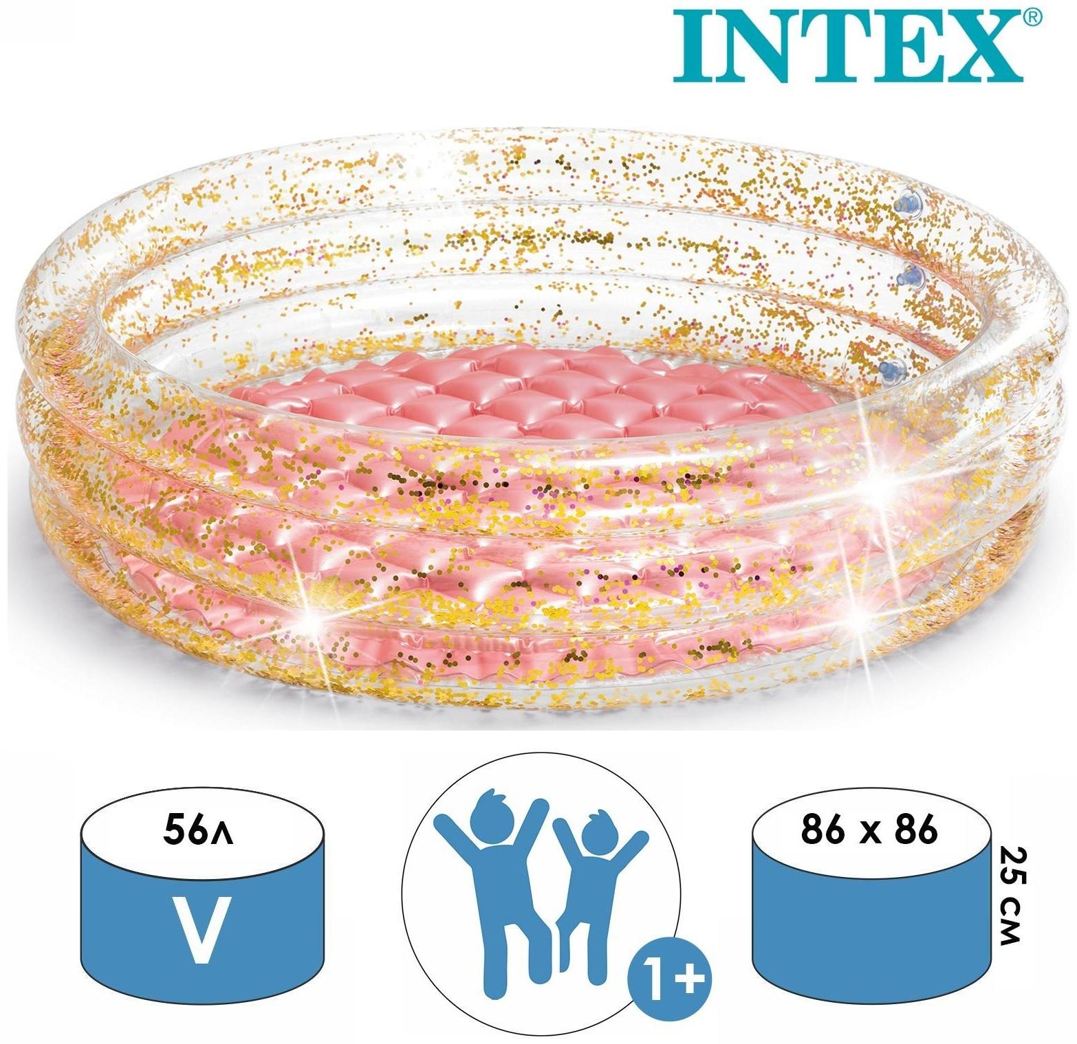 Бассейн надувной «Блеск», с надувным дном, 86 х 25 см, 57103NP INTEX