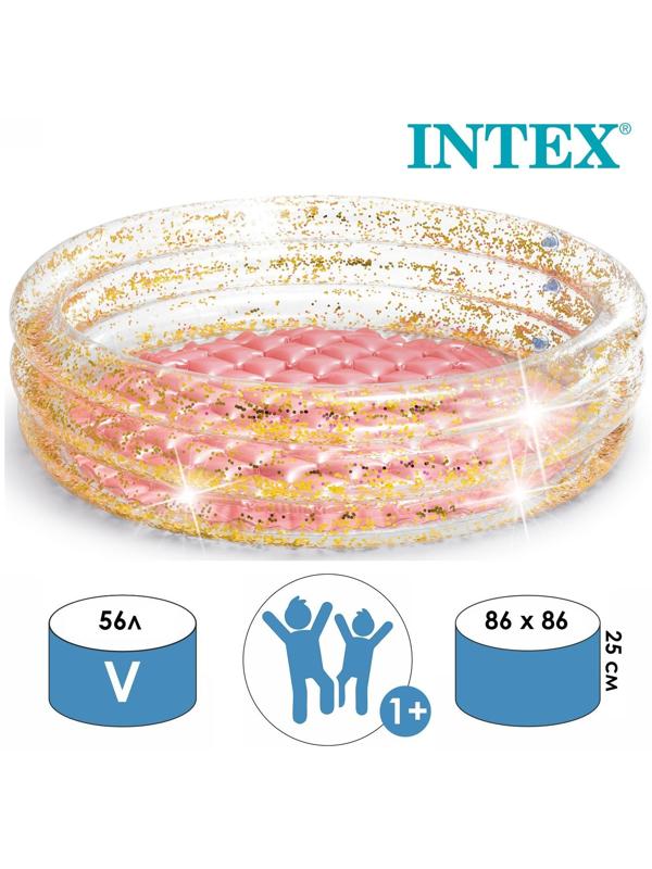 Бассейн надувной «Блеск», с надувным дном, 86 х 25 см, 57103NP INTEX