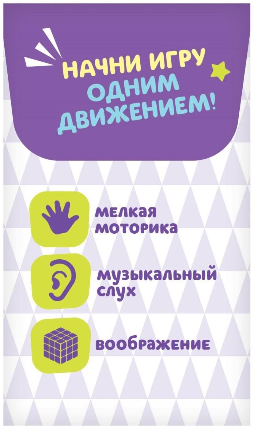 Музыкальная неваляшка «Весёлый малыш», цвет жёлый