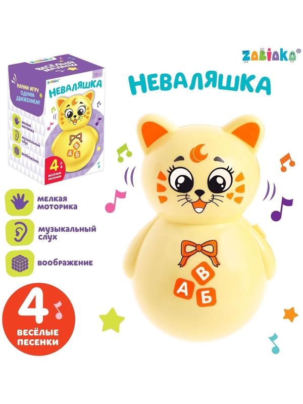 Музыкальная неваляшка «Весёлый малыш», цвет жёлый