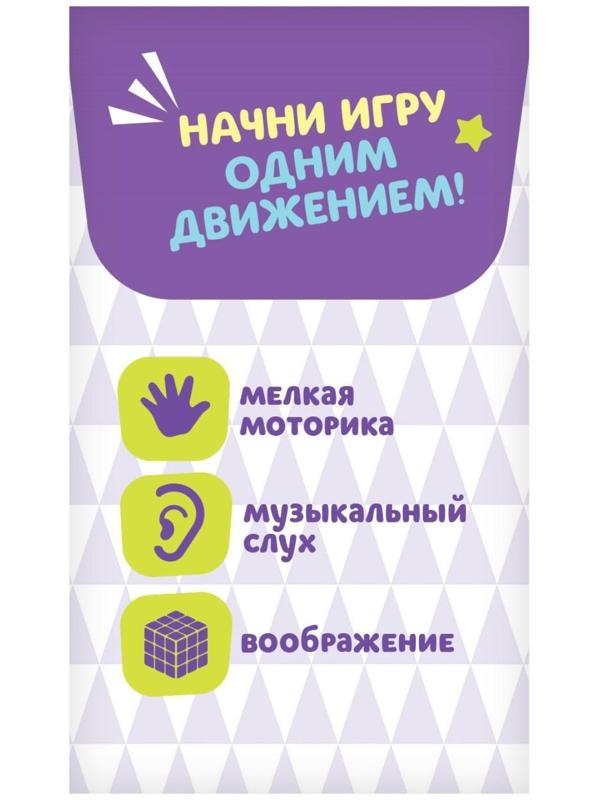 Музыкальная неваляшка «Весёлый малыш», цвет жёлый