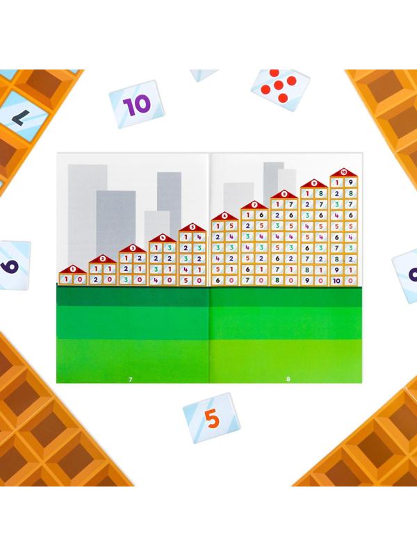 Обучающая игра «Математические домики»