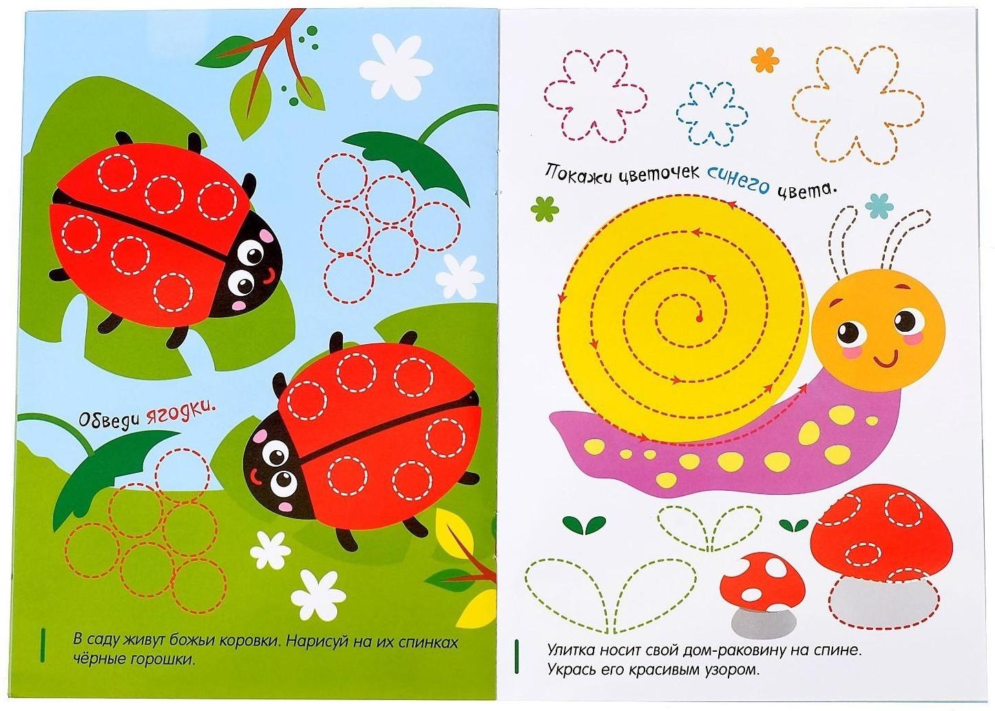 Набор многоразовых книг с маркером «Напиши и сотри. Тренируем мелкую моторику» 2 шт. по 12 стр.