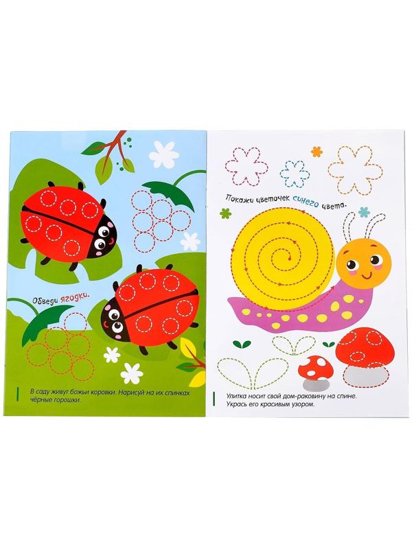 Набор многоразовых книг с маркером «Напиши и сотри. Тренируем мелкую моторику» 2 шт. по 12 стр.