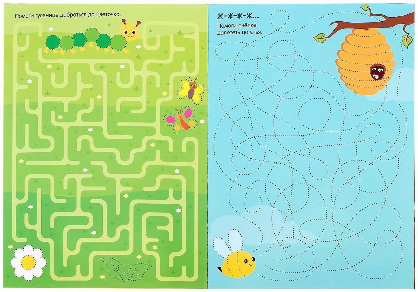 Набор многоразовых книжек «Напиши и сотри. Играем в дороге», 4 шт. по 12 стр + 2 маркера