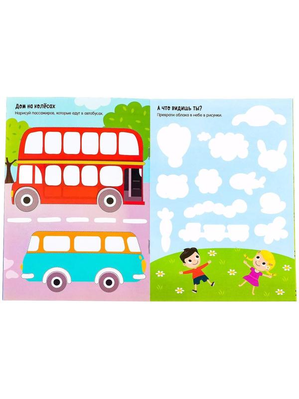 Набор многоразовых книжек «Напиши и сотри. Играем в дороге», 4 шт. по 12 стр + 2 маркера