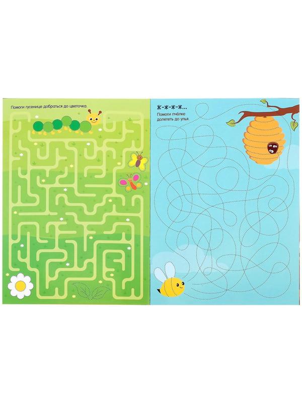 Набор многоразовых книжек «Напиши и сотри. Играем в дороге», 4 шт. по 12 стр + 2 маркера