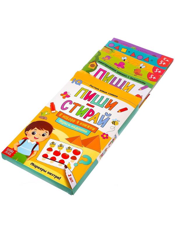 Набор многоразовых книжек «Напиши и сотри. Играем в дороге», 4 шт. по 12 стр + 2 маркера